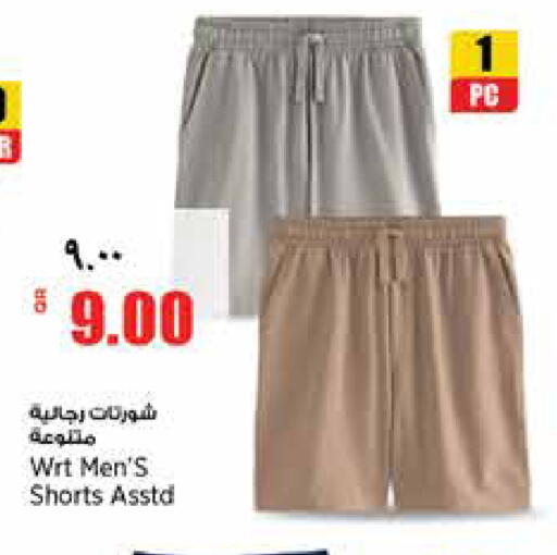 available at Retail Mart in Qatar - Al Shamal