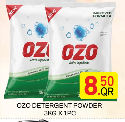 available at Majlis Hypermarket in Qatar - Doha