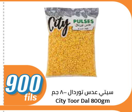 available at City Hypermarket in Kuwait - Kuwait City