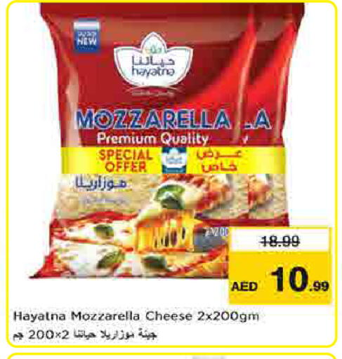 available at لاست تشانس in الإمارات العربية المتحدة , الامارات - ٱلْفُجَيْرَة‎