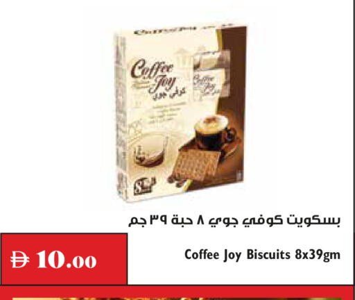 متوفر لدى تروليز سوبرماركت في الإمارات العربية المتحدة , الامارات - دبي