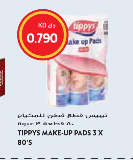 available at Grand Hyper in Kuwait - Jahra Governorate