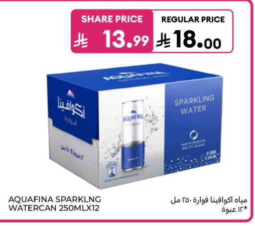 متوفر لدى كارفور في مملكة العربية السعودية, السعودية, سعودية - الرياض