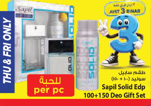 available at Mark & Save in Kuwait - Kuwait City
