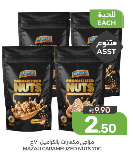 available at Mazaya in KSA, Saudi Arabia, Saudi - Qatif