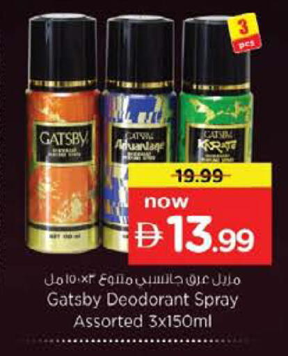 available at Nesto Hypermarket in UAE - Fujairah