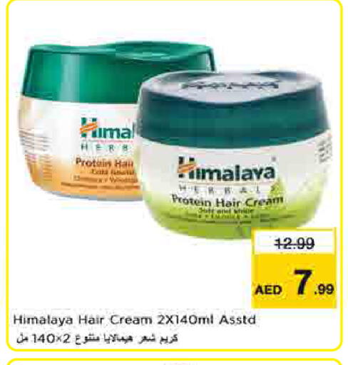 available at Last Chance  in UAE - Fujairah