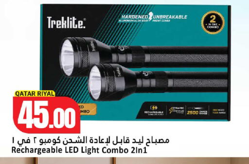 available at Dana Hypermarket in Qatar - Al-Shahaniya