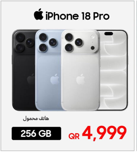 available at تكنو بلو in قطر - الشحانية