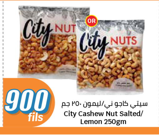 Lemon available at City Hypermarket in Kuwait - Kuwait City