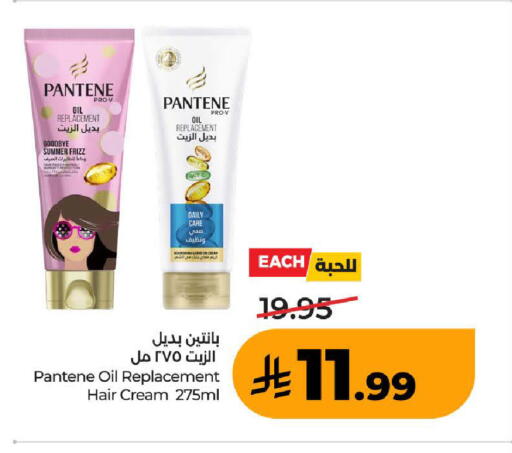 available at LULU Hypermarket in KSA, Saudi Arabia, Saudi - Mecca