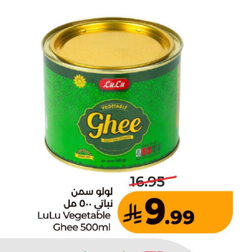 available at LULU Hypermarket in KSA, Saudi Arabia, Saudi - Ta'if