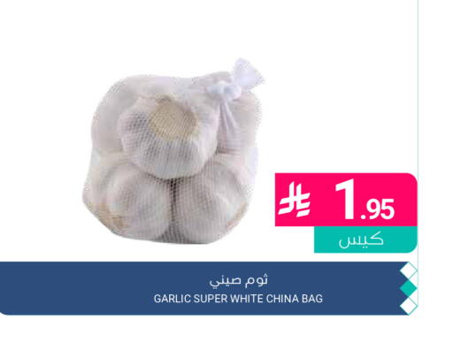 Garlic from China available at اسواق المنتزه in مملكة العربية السعودية, السعودية, سعودية - القطيف‎