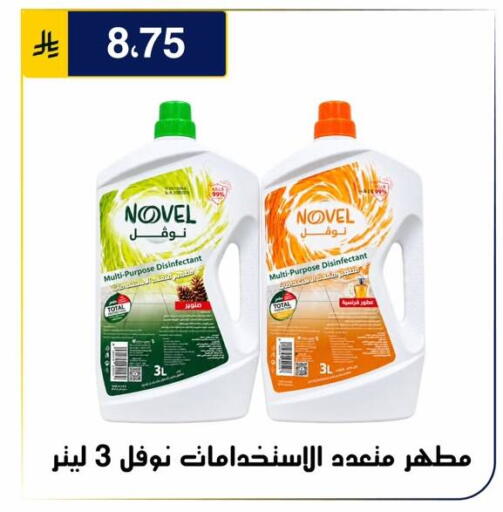 متوفر لدى الحسين توب أب في مملكة العربية السعودية, السعودية, سعودية - الرياض