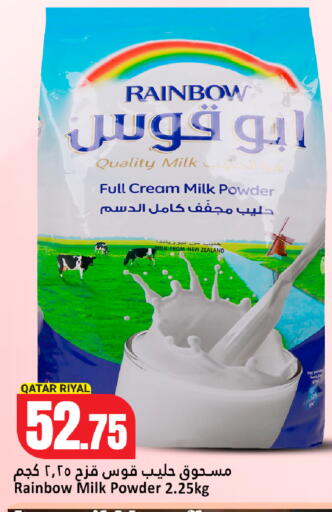 available at Dana Hypermarket in Qatar - Umm Salal