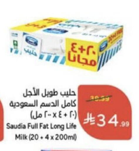 available at Hyper Panda in KSA, Saudi Arabia, Saudi - Unayzah