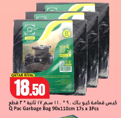 available at Dana Hypermarket in Qatar - Umm Salal