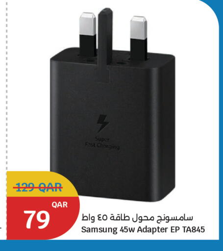 available at سيتي هايبرماركت in قطر - الخور
