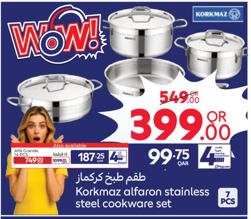 available at كارفور in قطر - أم صلال