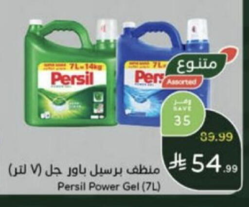 available at هايبر بنده in مملكة العربية السعودية, السعودية, سعودية - عنيزة