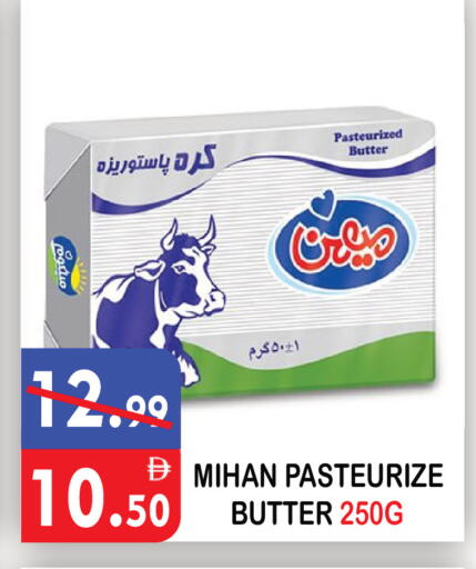 available at يونايتد هيبر ماركت in الإمارات العربية المتحدة , الامارات - دبي
