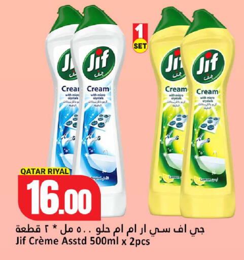 Lemon available at Dana Hypermarket in Qatar - Umm Salal