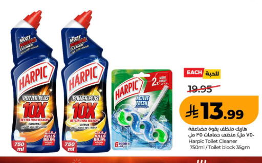 available at LULU Hypermarket in KSA, Saudi Arabia, Saudi - Ta'if