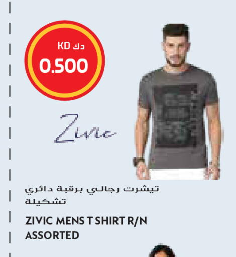 available at Grand Costo in Kuwait - Kuwait City