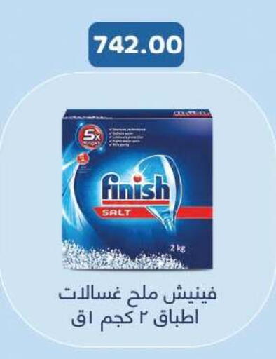 available at رويال هاوس in Egypt - القاهرة