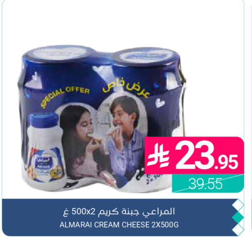 available at اسواق المنتزه in مملكة العربية السعودية, السعودية, سعودية - القطيف‎
