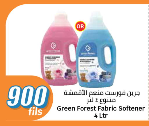 available at سيتي هايبرماركت in الكويت - مدينة الكويت