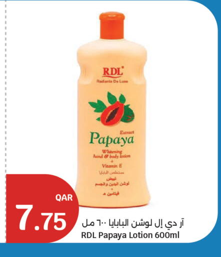 Papaya available at City Hypermarket in Qatar - Al Shamal