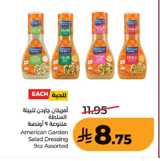 available at LULU Hypermarket in KSA, Saudi Arabia, Saudi - Ta'if