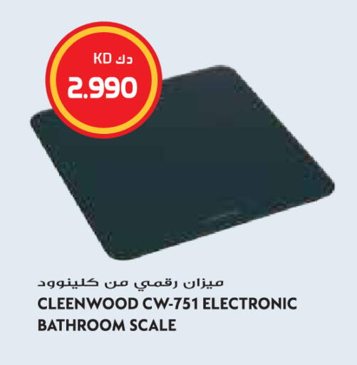 available at Grand Hyper in Kuwait - Jahra Governorate