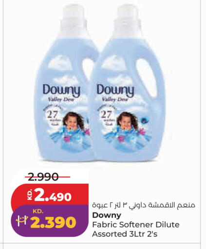 available at لولو هايبر ماركت in الكويت - مدينة الكويت