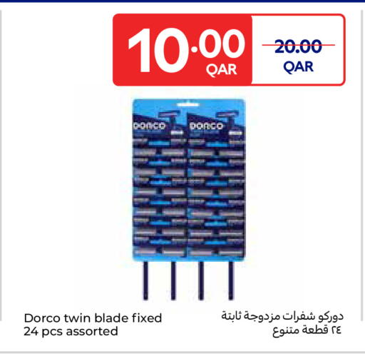 available at كارفور in قطر - أم صلال