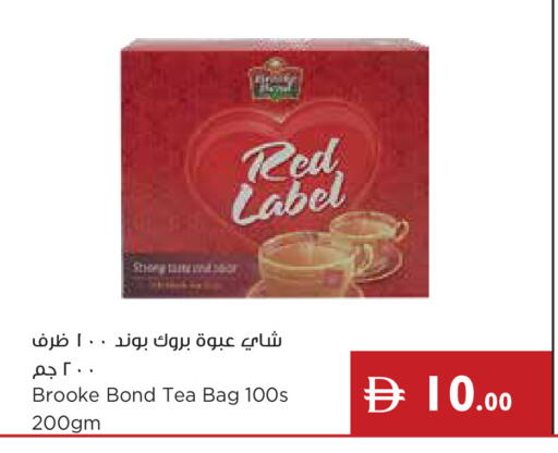 available at Istanbul Supermarket in UAE - Ras al Khaimah