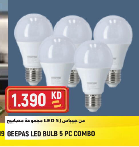 available at Sabsah Hypermarket in Kuwait - Kuwait City