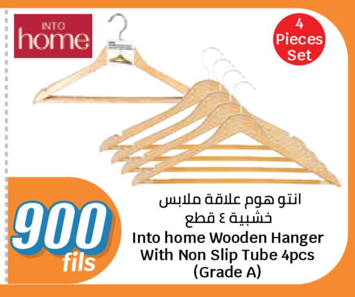 available at City Hypermarket in Kuwait - Kuwait City