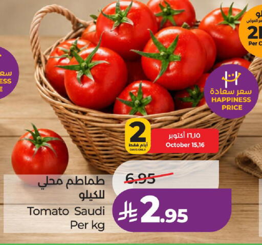 Tomato from Saudi Arabia available at لولو هايبرماركت in مملكة العربية السعودية, السعودية, سعودية - خميس مشيط