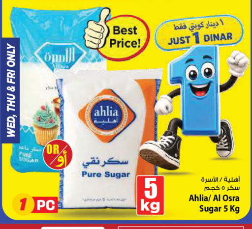 available at Mark & Save in Kuwait - Kuwait City