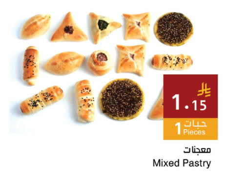 available at Hala Markets in KSA, Saudi Arabia, Saudi - Dammam