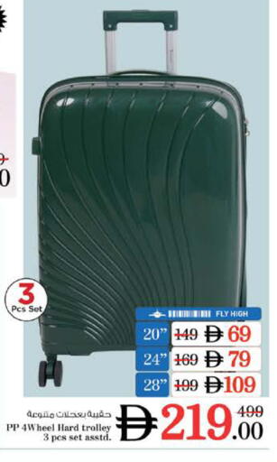 available at Nesto Hypermarket in UAE - Fujairah