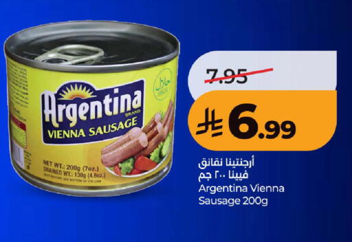 available at LULU Hypermarket in KSA, Saudi Arabia, Saudi - Ta'if