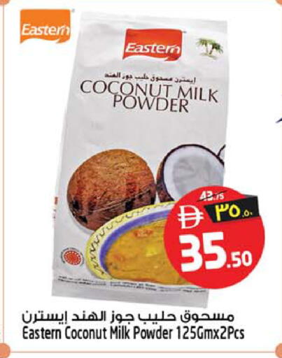 Coconut available at Safari Hypermarket  in UAE - Dubai