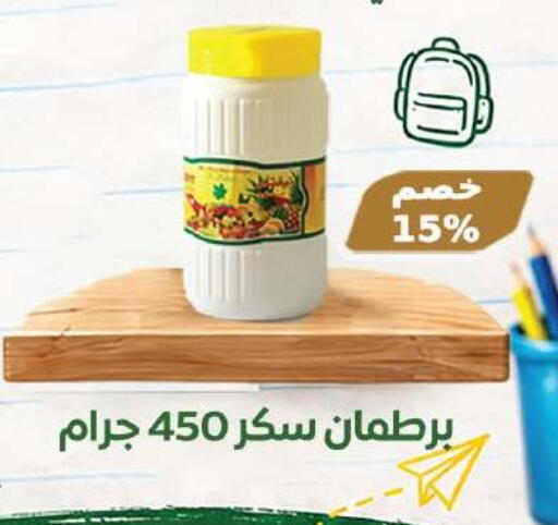 available at رويال هاوس in Egypt - القاهرة