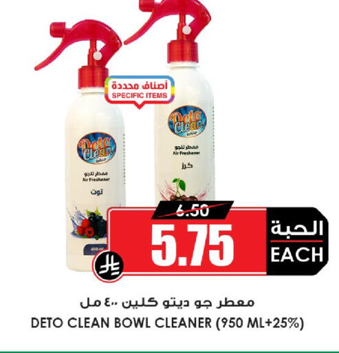 available at أسواق النخبة in مملكة العربية السعودية, السعودية, سعودية - القطيف‎