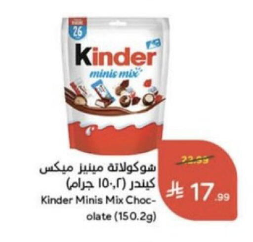 available at Hyper Panda in KSA, Saudi Arabia, Saudi - Unayzah