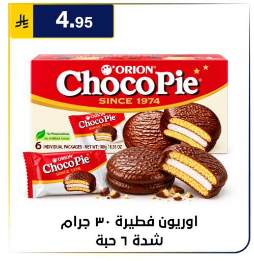 available at Al Hussain Top Up in KSA, Saudi Arabia, Saudi - Riyadh