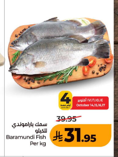 available at LULU Hypermarket in KSA, Saudi Arabia, Saudi - Ta'if